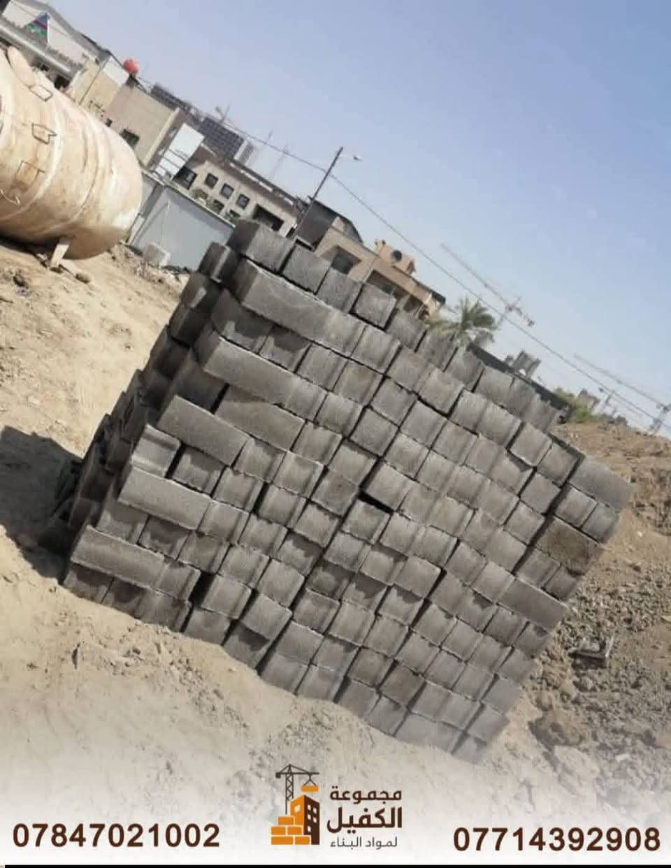 سكلة الموسوي – كربلاء/حي النصر 🏗️
نوفر كافة مواد البناء بأسعار مناسبة 💰 ودرجة أولى ✅
🚚 توصيل لجميع مناطق كربلاء
المتوفر:
رمل مغسول – طابوق نهروان – حصو أبيض وأسود – جص – سبيس – جلمود – أسمنت 
💥 رفع مخلفات البناء حسب الطلب
📞 *********** – ***********
