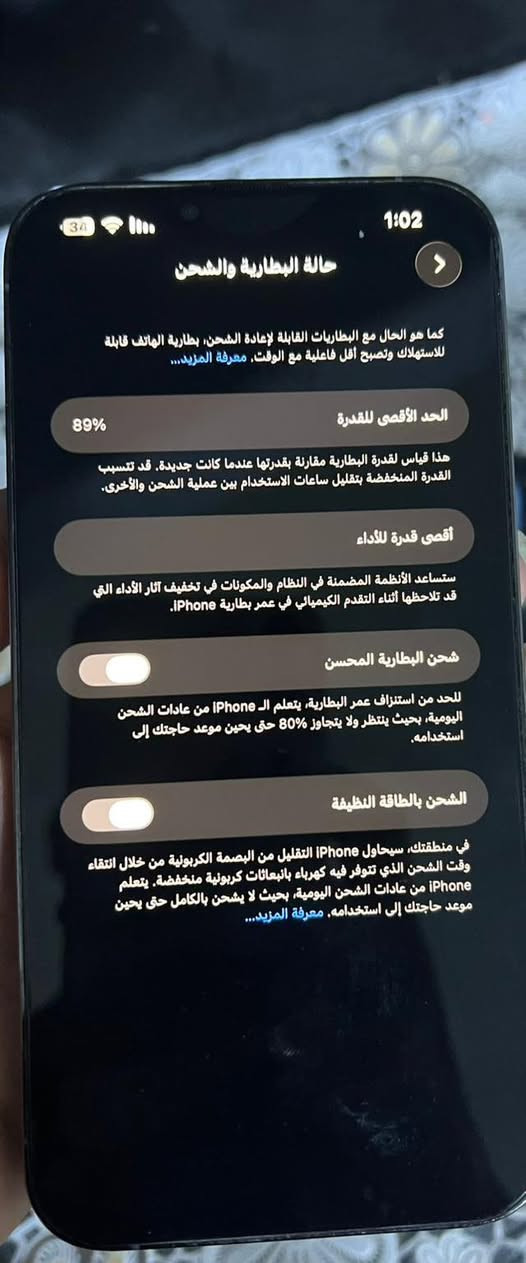 سلام عليكم آيفون 13 برو ماكس شريحه وحده  أمريكي مكفول جهاز 

جديد ذاكره #1تيرا بطاريه 89 بلاد نضافه 100/100

سعره 800 مكاني بابل ***********
