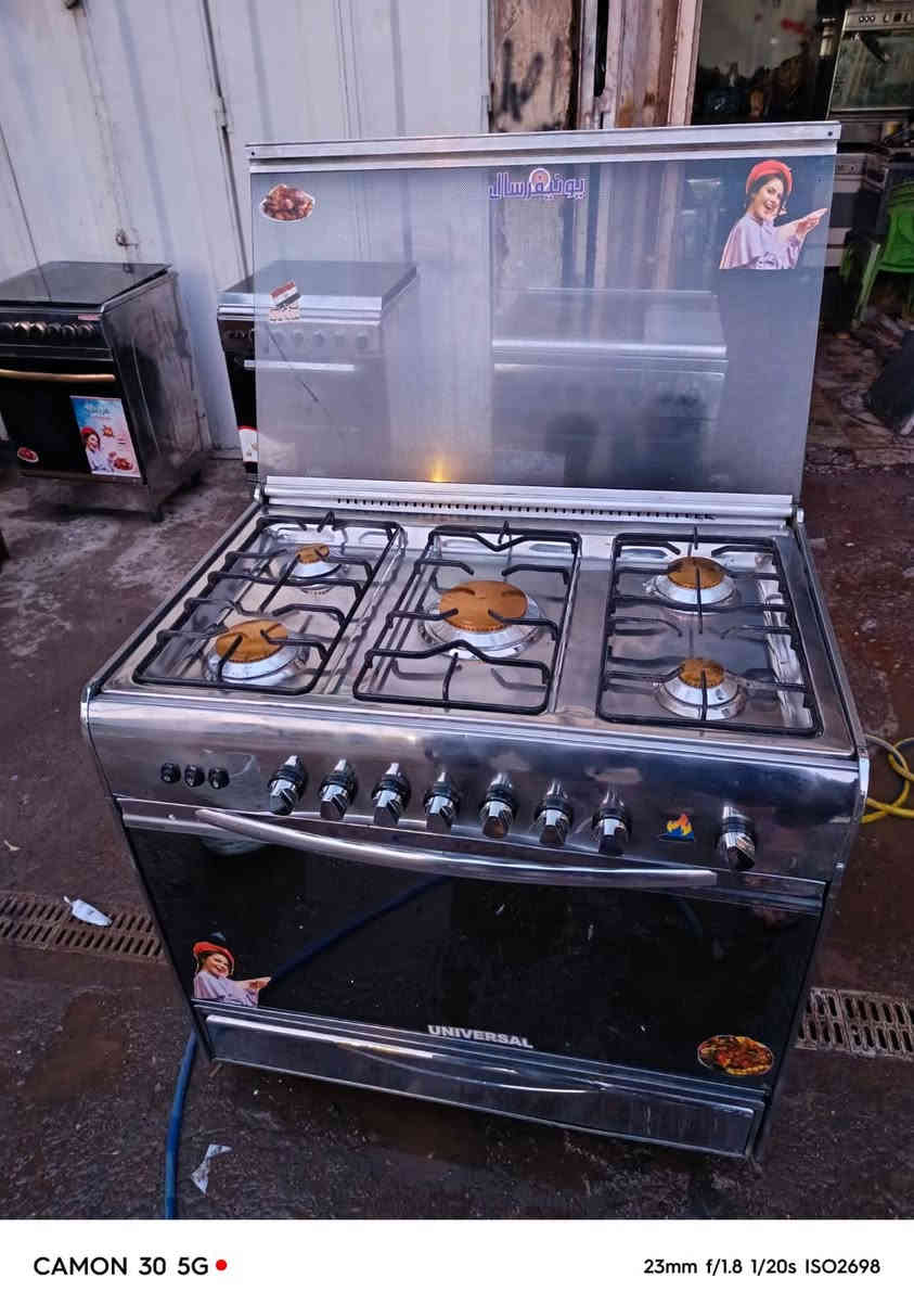 طباخ مصري مستعمل نظيف مكاني الكياره تقاطع ام الكبر وغزلان وكو توصيل بكروه ***********واتساب
