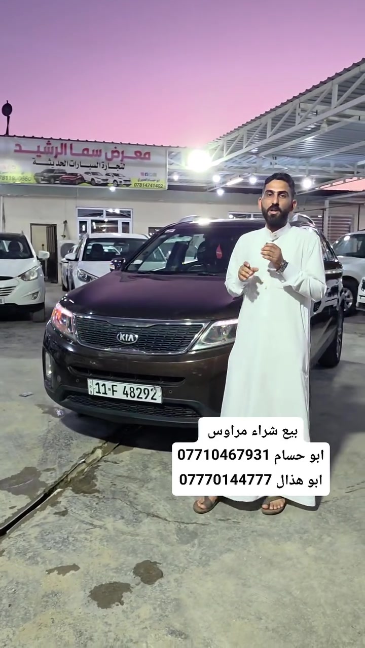 بيع/شراء/مراوس ( الاتصال من9صباحا الى9 مساءً ) للإستفسارتكم يرجى الاتصال على
الأرقام : خدمة 
☎️***********   ابو عبدالله الحميري
☎️***********   ابو هذال  الحميري
☎️***********    عبدالله الحميري 
📍بغداد اليوسفيه شارع العام 
مجاور محطة وقود الرشيد@
