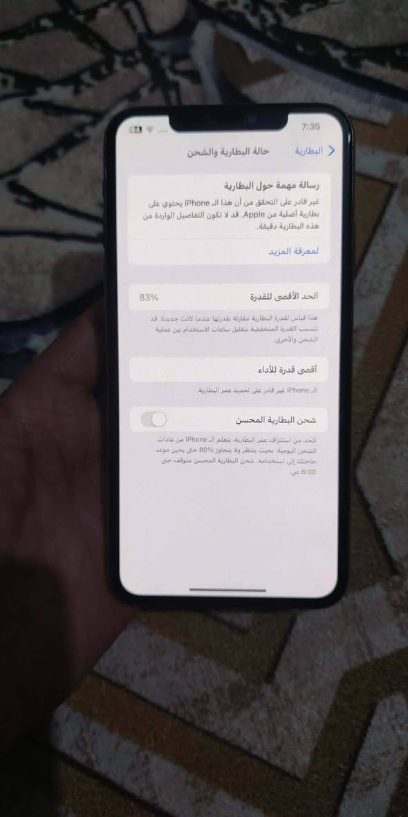 السلام عليكم شباب ايفون ١١برو ماكس نظيف كلش حد النظافة كلة شغال مبدل بطارية وشاشة من ابل وكالة بطارية ٨٣ فيس ايدي شغال سعرة نهايتة ٢٨٥ ***********
