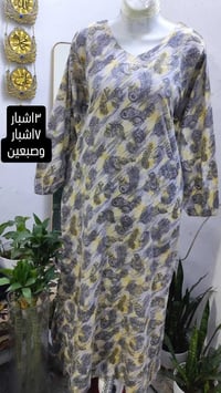 دشداشة نسائية • تراكسود صيفي • نضافه ١٠٠/١٠٠