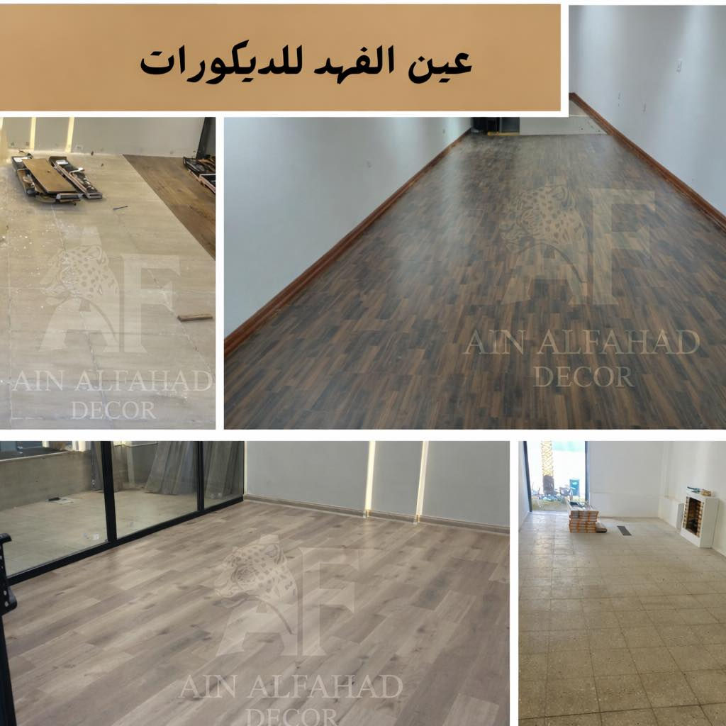 الارضيات باركيه خشب HDF مضغوط يحتوي على برادة من الالمنيوم للتقوية.

‏‎الباركية الخشب هو ارضيات ضد الخدش والعفن والحرق ويتحمل وزن عالي وثقيل وسهل التنضيف ومنظره براق ولامع ويمتص الصدمات يجنبك كسر الاغراض ملائم  للتصاميم والديكورات الحديثة ويعطي فخامة

يوجد باركية بلاستك PVC بديل الخشب طبق الاصل ضد الماء يتحمل كل الظروف والاجواء مناسب للمطابخ والمطاعم والمكاتب ويتحمل غسل يومي

فقط اتصل ونوجهلك مندوب عن الشركة مجانآ يقيس المساحه ويحدد التكلفه الكلية للاستفسار الاتصال عله الرقم 

‎    واتساب واتصال  

***********

‎العنوان بغداد-الكرادة 

(الســعر ) حسب اختيارك للنوعية التركي والألماني وهناك تخفيض للمساحات الكبيرة علق ونرد عليك بكل التفاصيل بمسج باسرع وقت.

 [#باركية_أرضيات_خشبيه](https://www.facebook.com/hashtag/%D8%A8%D8%A7%D8%B1%D9%83%D9%8A%D8%A9_%D8%A3%D8%B1%D8%B6%D9%8A%D8%A7%D8%AA_%D8%AE%D8%B4%D8%A8%D9%8A%D9%87?__cft__[0]=AZb6dzlTPzkYtVInlyI7BngSLxENKupFTEbn-4CcvWOPnAUqNZ_yalQYV53v6MFUBA3OqsjLFJtYfYkEVExxoVi6VBm4h9hUpkNazD3pgDQcJ2EpGoPWMmWx-hTw4XJsJApwMFeA62B1Iv8lQMeq4MC-vaeRomzbm7vmy5aQwnVRt2-GE10bCII_OFk5G2ijY1s&__tn__=*NK-R) [#باركيه](https://www.facebook.com/hashtag/%D8%A8%D8%A7%D8%B1%D9%83%D9%8A%D9%87?__cft__[0]=AZb6dzlTPzkYtVInlyI7BngSLxENKupFTEbn-4CcvWOPnAUqNZ_yalQYV53v6MFUBA3OqsjLFJtYfYkEVExxoVi6VBm4h9hUpkNazD3pgDQcJ2EpGoPWMmWx-hTw4XJsJApwMFeA62B1Iv8lQMeq4MC-vaeRomzbm7vmy5aQwnVRt2-GE10bCII_OFk5G2ijY1s&__tn__=*NK-R) [#باركيه_خشب](https://www.facebook.com/hashtag/%D8%A8%D8%A7%D8%B1%D9%83%D9%8A%D9%87_%D8%AE%D8%B4%D8%A8?__cft__[0]=AZb6dzlTPzkYtVInlyI7BngSLxENKupFTEbn-4CcvWOPnAUqNZ_yalQYV53v6MFUBA3OqsjLFJtYfYkEVExxoVi6VBm4h9hUpkNazD3pgDQcJ2EpGoPWMmWx-hTw4XJsJApwMFeA62B1Iv8lQMeq4MC-vaeRomzbm7vmy5aQwnVRt2-GE10bCII_OFk5G2ijY1s&__tn__=*NK-R) [#الباركية](https://www.facebook.com/hashtag/%D8%A7%D9%84%D8%A8%D8%A7%D8%B1%D9%83%D9%8A%D8%A9?__cft__[0]=AZb6dzlTPzkYtVInlyI7BngSLxENKupFTEbn-4CcvWOPnAUqNZ_yalQYV53v6MFUBA3OqsjLFJtYfYkEVExxoVi6VBm4h9hUpkNazD3pgDQcJ2EpGoPWMmWx-hTw4XJsJApwMFeA62B1Iv8lQMeq4MC-vaeRomzbm7vmy5aQwnVRt2-GE10bCII_OFk5G2ijY1s&__tn__=*NK-R)
