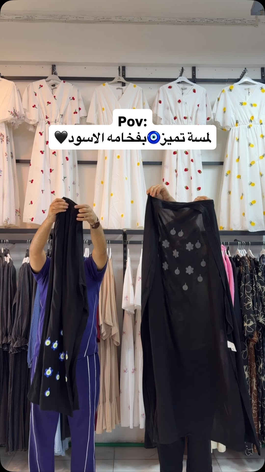جديد أزياء قتيبه القيسي👗 
كولكشن جديد2026✔️ 
الخاميه ماستر كوالتي ☑️
 قياسات 38  40  42  44  46 48 
للحجز ***********
.
.
#العراق ‎#ديالى 
#طقم #ازياء_قتيبه_القيسي 
#تصويري

