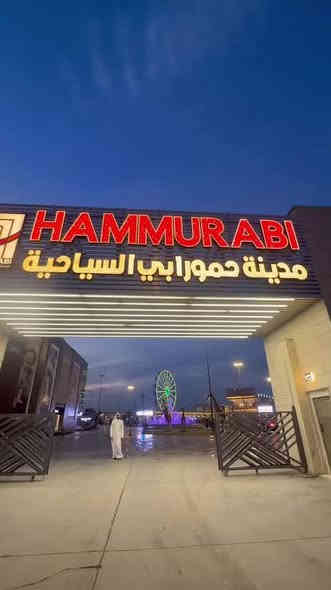 تقدم لكم شركة القشلة للسفر والسياحة 
رحلتناا يوم الجمعه الى اثار بابل ومدينة حمورابي ومدينة العاب المدهش اجواء جميله وسفره مختلفه سعر النفر (10) الساعه (8) صباحا يلا شمنتضرين جهز غداك والباقي علينه 
للحجز والاستفسار الاتصال ع الارقام التاليه متوفر واتساب 📞***********     ‭0780 750 9356‬
