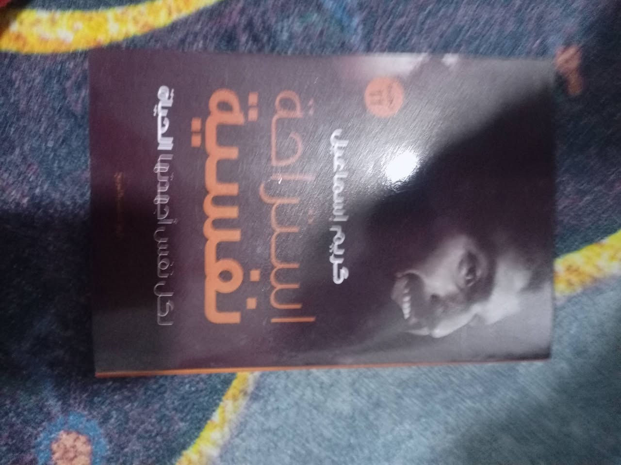 للبيع


**إذا كنت صاحب هذا الإعلان وتريد حذفه لأي سبب، رجاءا أرسل رسالة إلى الدعم الفني**