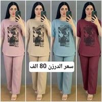 توصيل • كافة المحافظات • واتساب