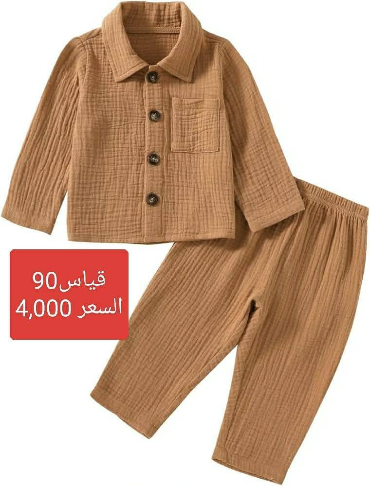 السلام عليكم ورحمه الله وبركاته 
البضاعة المتوفرة حالياً 
التفاصيل داخل كل صورة 
أجرة التوصيل لاي مكان 5000
تحياتي للجميع ❤️


**إذا كنت صاحب هذا الإعلان وتريد حذفه لأي سبب، رجاءا أرسل رسالة إلى الدعم الفني**