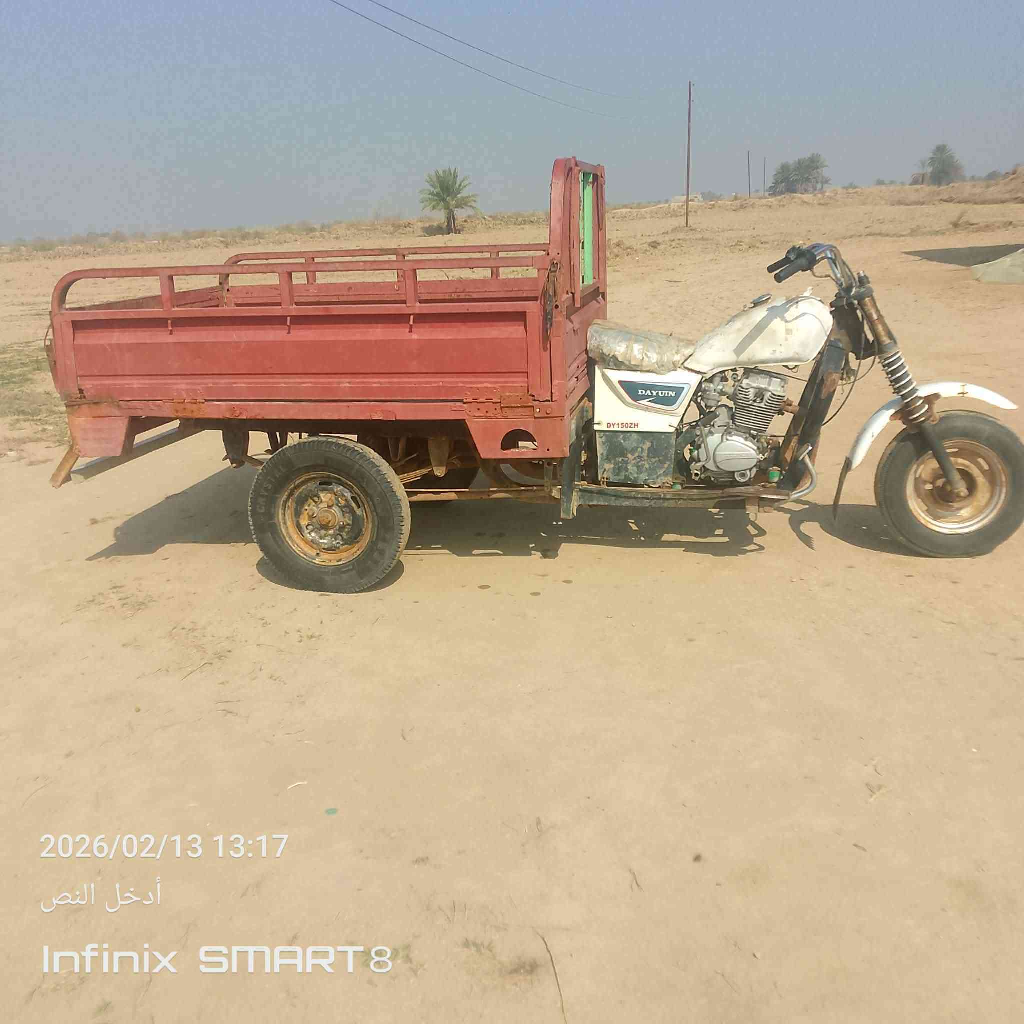 السلام عليكم ستوته للبيع اوراقه ضايعه
السعر 600 وبيه مجال الستفسار عرقم ***********
