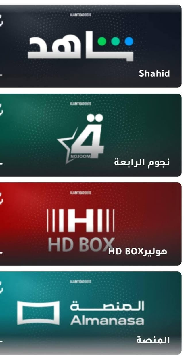 توجد كرتات شحن جميع
 الشركات 
الاتصالات والالعاب
والبرامج 

سامراء 
حي السكك

محمدسكك 
***********
