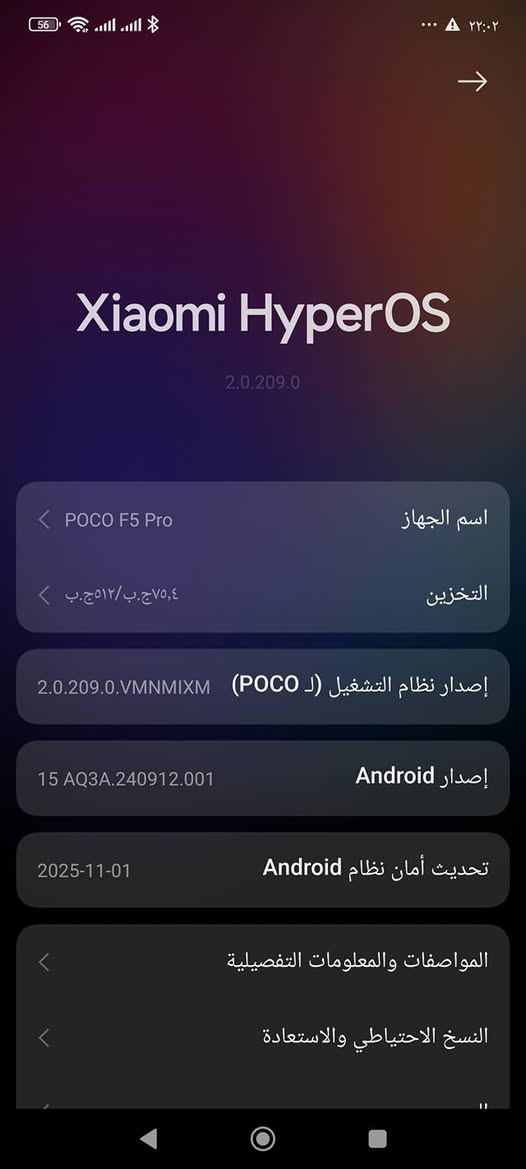 Poco f5pro
جهاز فلاكشب مواصفات معروفة ذاكرة512
ببجي90fbs فقط مبدل شاشة وبصمة متوقفة الباقي شخط مابي سعر250


**إذا كنت صاحب هذا الإعلان وتريد حذفه لأي سبب، رجاءا أرسل رسالة إلى الدعم الفني**