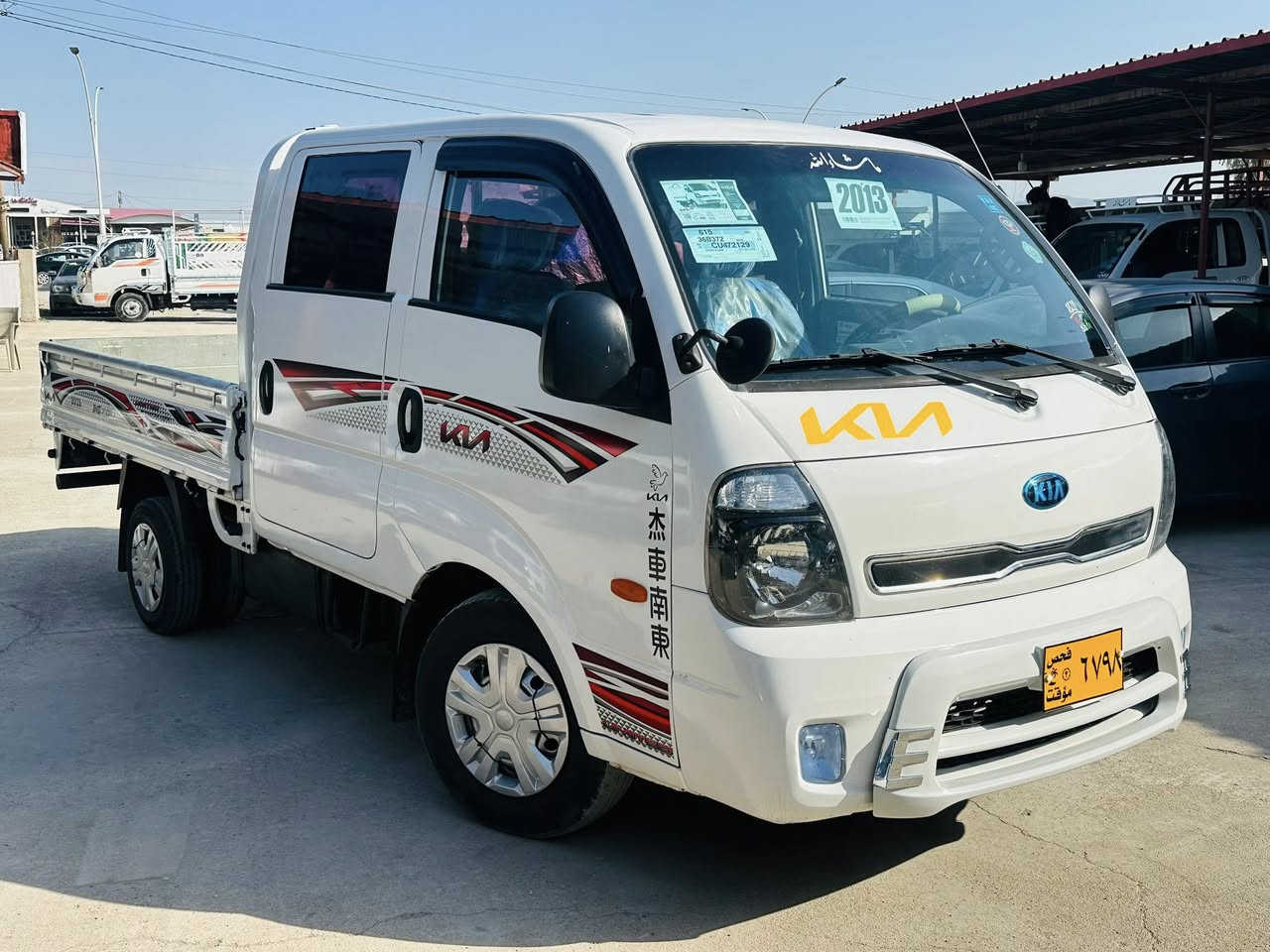 عنوان شيخان معرض هاولاتي
كيا دبل قماره موديل 2016 دبل قماره مكينا بيلادي 7 كير دبي 

منافس اصلي ***********.  سعر 80
