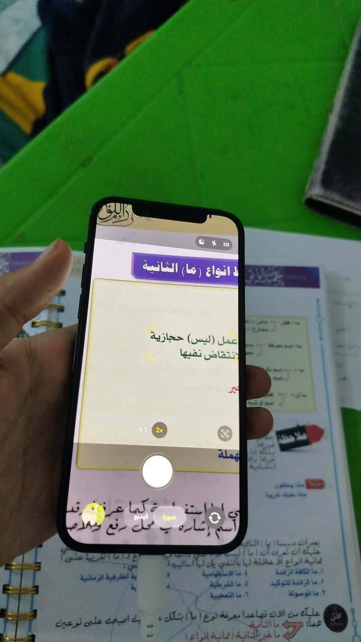 ايفون 12 عادي لون اسود ما مبدل كلشي بي فقط هذا العيب الي كدامك ابعد زون بي يطلع دائرة ظل بيها  باقي طبيعي ما بي اي شي جهاز مكفول فقط ابعد زون كدامك بي ظل باقي كفالة كله 
تواصل خاص مكاني ديوانية


**إذا كنت صاحب هذا الإعلان وتريد حذفه لأي سبب، رجاءا أرسل رسالة إلى الدعم الفني**