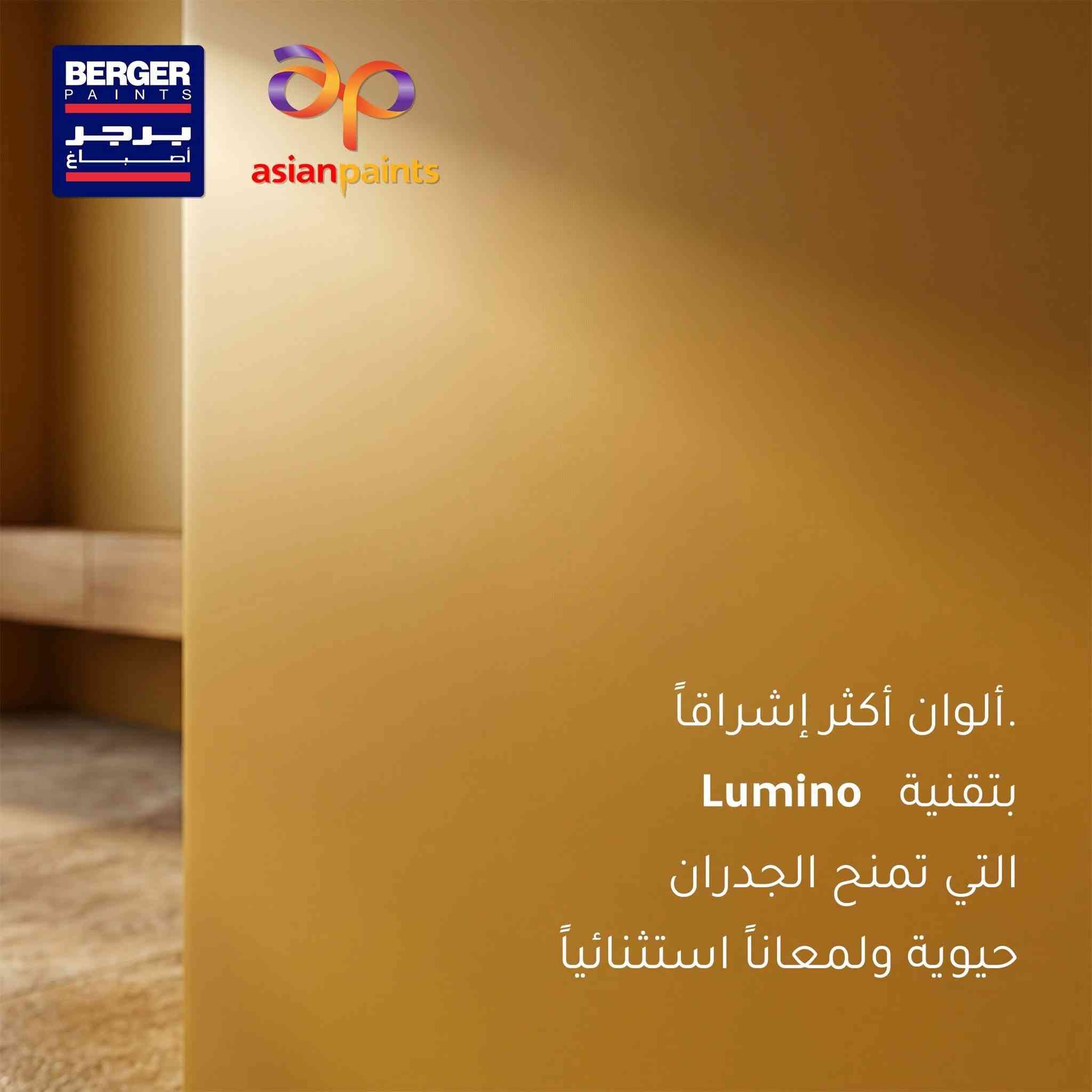 الطلاء الاذكى من #اصباغ_برجر_الانكليزية #سمارت_كلين  مقاوم للبقع العنيدة لانه #قابل_للغسل مقاوم للفطريات والعفن مزود بأحدث تقنية التي تجعل الماء يتكوّن على شكل قطرات تنزلق بسهولة عن السطح، مما يوفر حماية أفضل من الرطوبة ويحافظ على نظافة وجمال الطلاء لفترة أطول.
تقنية مرنة تمتد مع حركة الجدار لتغطي الشقوق الدقيقة وتحافظ على نعومة وجمال الجدران لسنوات طويلة.... متوفر
 #طافي و #لامع 
اطلبة الان من معارض اصباغ برجر فلسطين 
***********

 #اصباغ_برجر في #العراق
