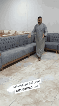 #ديوان_الامبراطور
