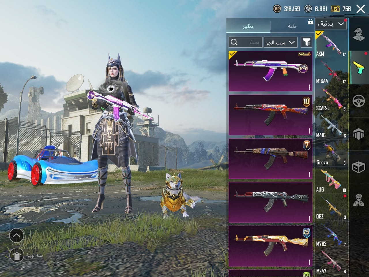 حساب ببجي البيع   امفور ثلجيه ماكس 
هوي بي اسلحه مطوره كل مسج بي 16 ايطار كونكر
  الحساب 87 قريب ع 90. سلوب خرافي  هوي بي سكنات
موجود ايدي لي يحب. يدخل يشوفه  اريد ابيع السعر 350 بي مجال شراي فقط يتصل أو خاص مكاني بغداد من باب البيت تستلمه الحساب وجه وجه


**إذا كنت صاحب هذا الإعلان وتريد حذفه لأي سبب، رجاءا أرسل رسالة إلى الدعم الفني**