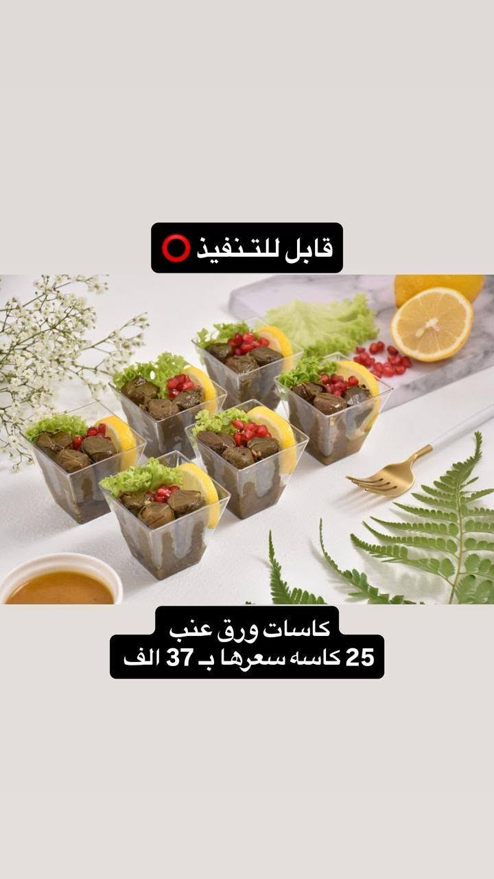 توزيعات محرم
للحجز دايركت أو على الواتساب ***********
