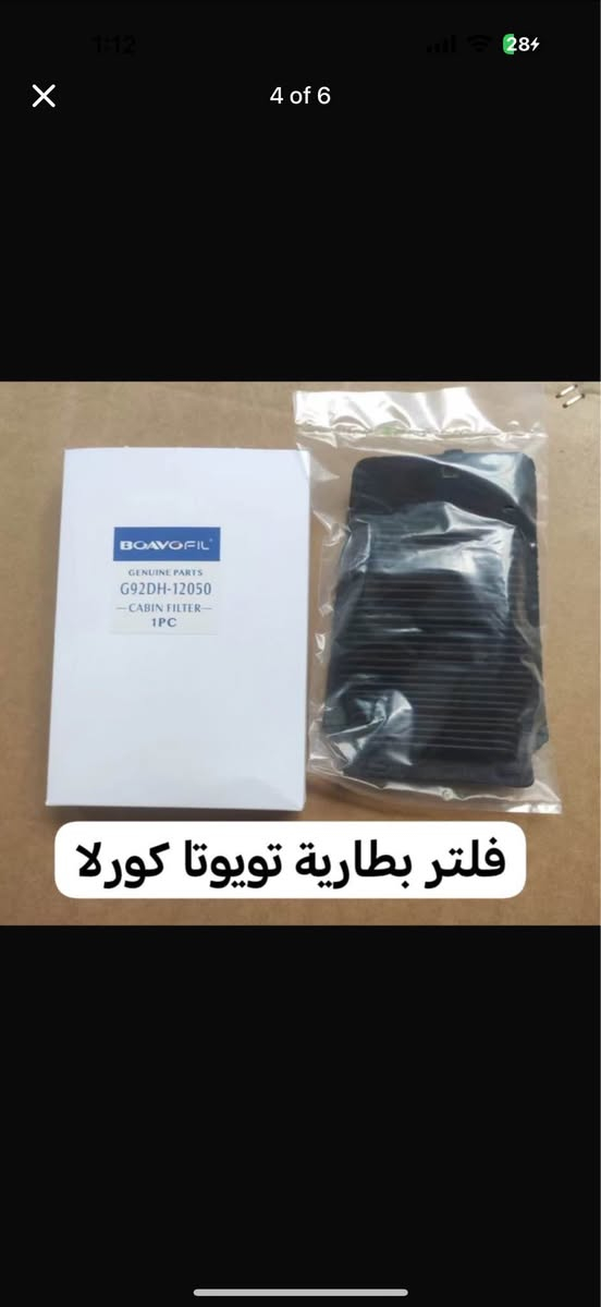 لل طلب الاتصال بالرقم
*********** 
السعر ٣ الاف دينار للقطعة

