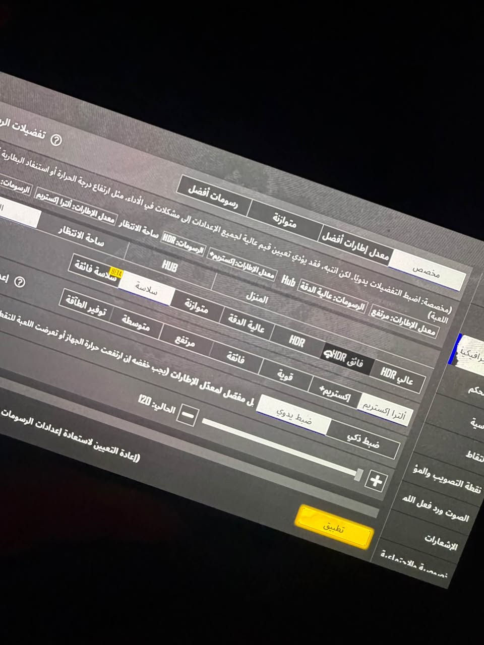 الجهاز تظيف بس بي شويه شخوط بل شاشه طبيعيه 
و ضربات كلش خفيفه بل شاصي
ب 800الف
* المعالج: Snapdragon 8 Elite Leading Version بسرعة تصل إلى 4.47GHz. citeturn0search0turn0search4
* الرام: 16GB LPDDR5T. turn0search4
* التخزين: 512GB UFS 4.1 Pro.  دقة 2688×1216، وتردد الشاشه 144Hz
كامرة . 0mAh.   2MP. MP تحت الشاشة. ني على Android 16.
* الصوت: سماعتان ستيريو + منفذ 3.5mm للسماعات.  Touch Triggers، مروحة تبريد داخلية، ونظام تبريد ICE-X متطور. بغداد, العراق


**إذا كنت صاحب هذا الإعلان وتريد حذفه لأي سبب، رجاءا أرسل رسالة إلى الدعم الفني**