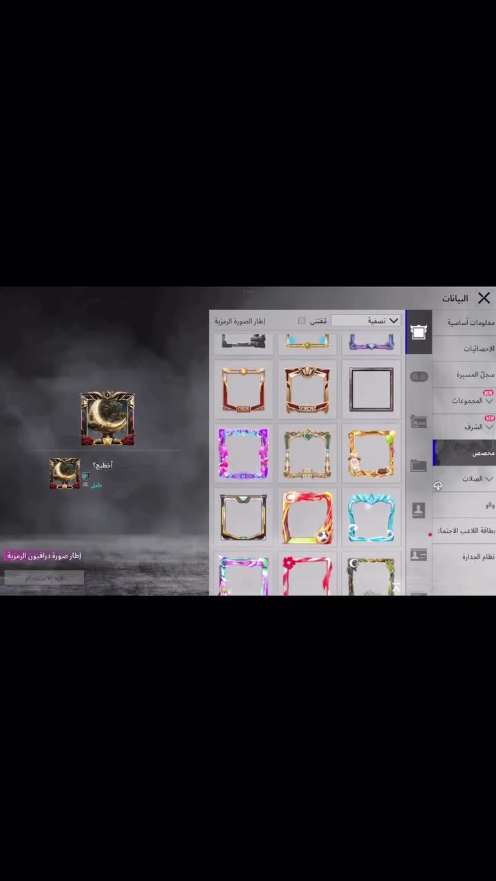 حساب كدامك نوارد وكل مسج حساب ربط نضيف تجي بيتي كلشي يتغير يمك سعر 300 بي مجال


**إذا كنت صاحب هذا الإعلان وتريد حذفه لأي سبب، رجاءا أرسل رسالة إلى الدعم الفني**