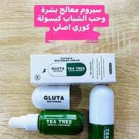 امزونيه • أسعار مناسبة • توصيل العراق