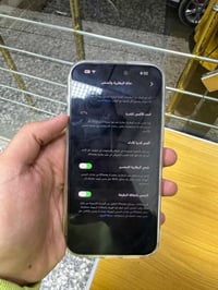 ايفون • ٢٥٦ • العبيدي