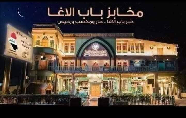 ياالله ياالله ياالله ياالله...
#اللهم_صلِ_على_محمدٍ_والِ_محمد
#تعلن " حملة بركات الزهراء في المناذرة والنجف والكوفه زيارة الى المراقد المقدسة... (حملتنا للعوائل) 

#الانطلاق 
يوم الجمعه المصادف/2026/2/6
◾️زيارة الامام الكاظم (ع) 
◾️باب الاغا 
سعر النفر 10 الف .... الانطلاق الساعه 7:00 صباحاً... 
⚫مكان التجمع:لاتحتار قرب نقطه داله نوصلك

"النقل في باصات حديثة ومكيفه VIP "
للحجز والاستفسار مراسلة الصفحة او الاتصال على الرقم التالي:
#واتساب ***********📞
@إشارة 
"لسنا الوحيدين ولاكننا الافضل يدللون عوائلنه"
