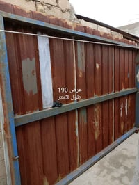 قمريه • عرض ١٩٠ • طول ٣م