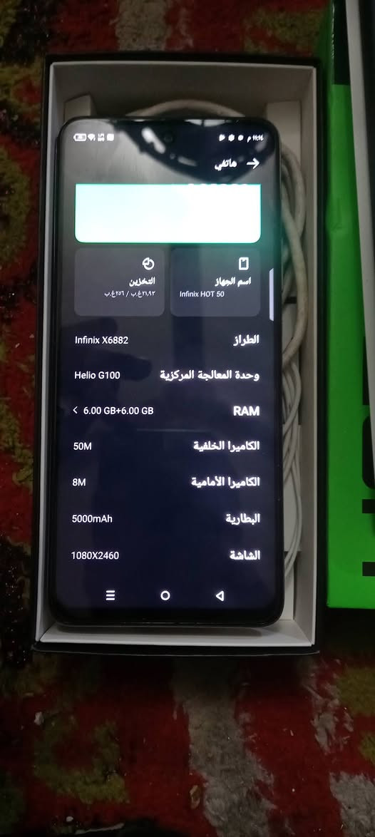 نفلنكس هوت 50 
سلام عليكم جهاز جديد جديد كامل ملحقاته وكارتونه 
الذكره ٢٥٦
وتفاصيل بصوره
عنوان سليمانيه
السعر 150


**إذا كنت صاحب هذا الإعلان وتريد حذفه لأي سبب، رجاءا أرسل رسالة إلى الدعم الفني**