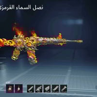 مراوس • أدوات يدوية