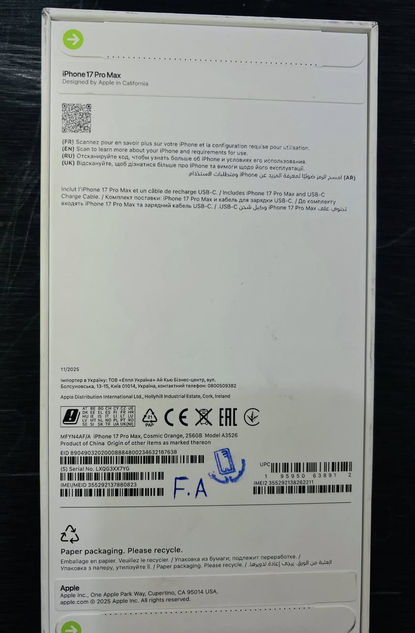 آيفون 17 برو ماكس
شريحة وحده ( شرق اوسط ) 
غير مفتوح اطلاقاً .
#السعر   مليونين و٢٠٠


**إذا كنت صاحب هذا الإعلان وتريد حذفه لأي سبب، رجاءا أرسل رسالة إلى الدعم الفني**