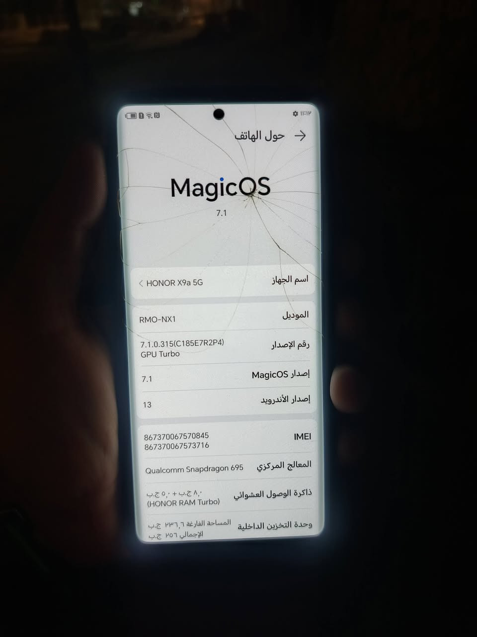 هوانر لي بيع السعر 175بي مجال ما مفتوح جهاز نضيف ***********
