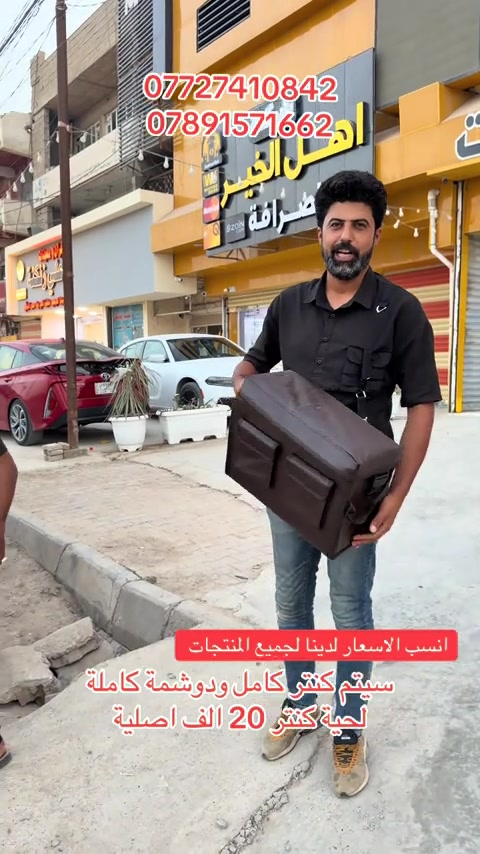 #الشعب_الصيني_ماله_حل😂😂 #البصره #كناترية_الجنوب #كناترية_القصرين #بغداد 


**إذا كنت صاحب هذا الإعلان وتريد حذفه لأي سبب، رجاءا أرسل رسالة إلى الدعم الفني**