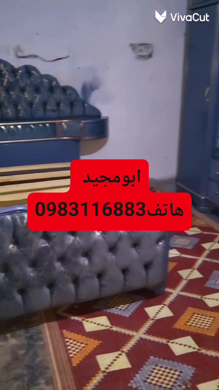#ابو مجيد تسيل 
انضم لمجوعتي وتس 
‏استعمل هذا الرابط للانضمام إلى مجموعتي في واتساب: https://chat.whatsapp.com/LEEDFMvEwakCPVEX7gXuPa
🌹غرفه نوم  زان مجدده علا اول 🤔
اجمل غرف نوم والخزن الفرديه وتفصيل حسب الطلب 
واجمل الاسعار 🔥 🔥 

درعا تسيل وسط البلد 
هاتف 0983116883


**إذا كنت صاحب هذا الإعلان وتريد حذفه لأي سبب، رجاءا أرسل رسالة إلى الدعم الفني**
