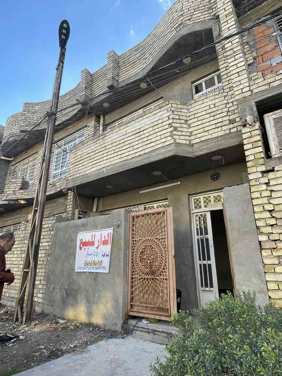 السلام عليكم بيت زراعي سند ٢٥للبيع ٥٥ متر واجهَ ٥ نزال ١١ 
يتكون صالة كبيره وهول ومطبخ متداخل وحمام وترك 
الطابق الثاني غرفتين نوم البيت حلو مكانه بعد احله العنوان الدوره كفائات الصحة قرب حسينية الزهراء (ع)المنطقه كامله من مجاري تبليط كهرباء  للستفسار اتصل وتدلل *********** الرقم بي واتساب
