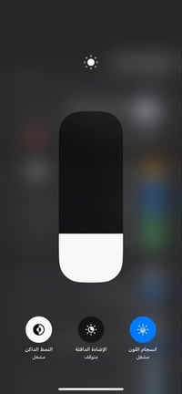 آيفون ١١ برو ماكس • بطارية ٧٣ • مكفول