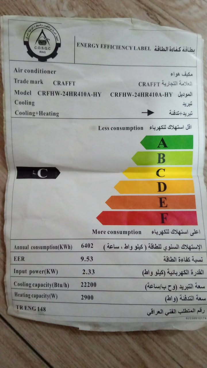 مكيف كرافت 2 طن سعره 300


**إذا كنت صاحب هذا الإعلان وتريد حذفه لأي سبب، رجاءا أرسل رسالة إلى الدعم الفني**