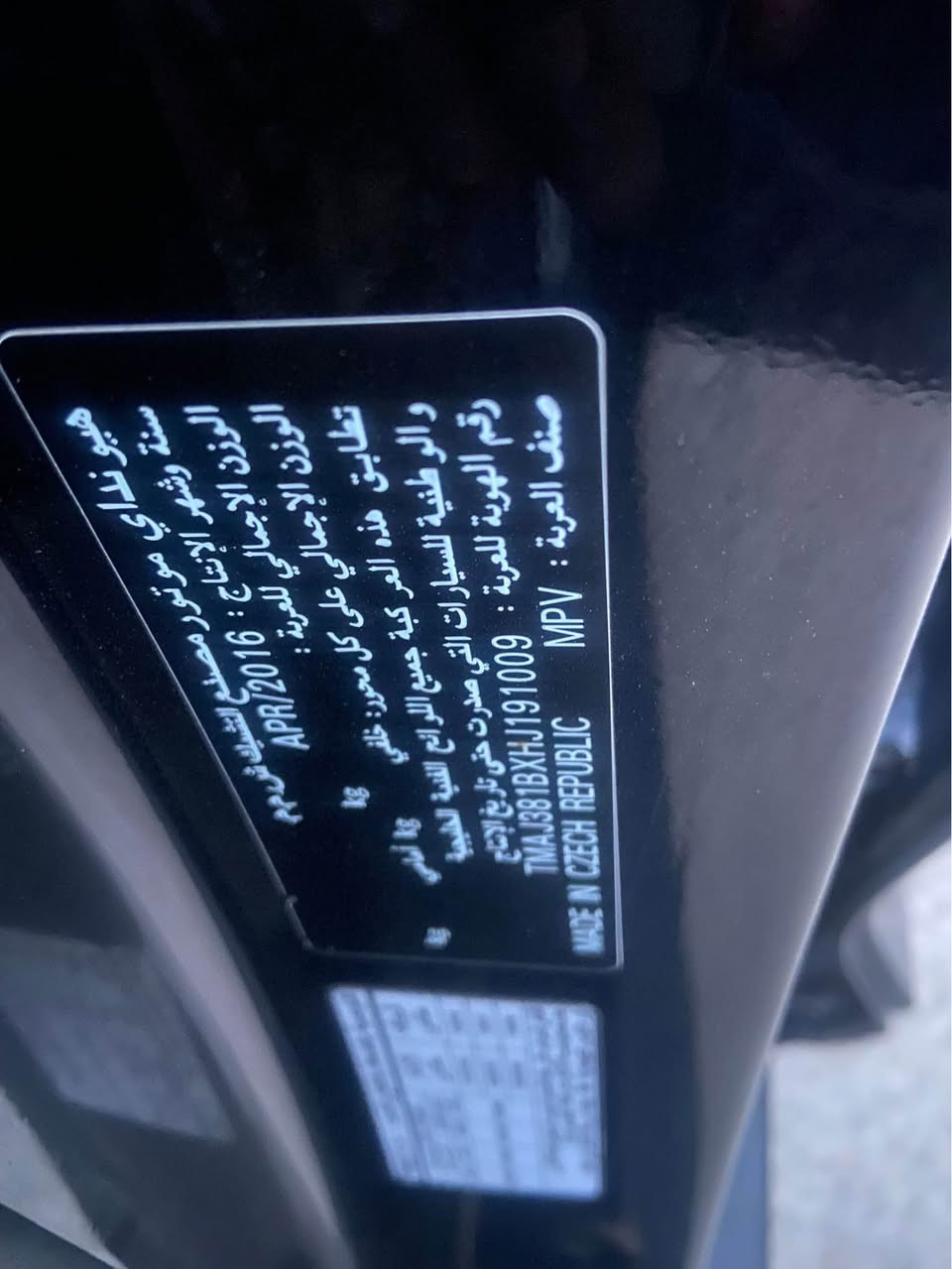 السلام عليكم هونداي توكسان موديل ١٧ خليجي مكفول من الحادث والصبغ عدا شبرين بل جاملغ الامامي والباقي مكفول والسارة فول الفول الكير والمحرك مكفولات رقم اربيل وكالة تحويل مجانا سنوية وهزة جديدة 
فتحة سقف بانورما 
بصمة ابواب وتشغيل 
المقاعد الامامية كهرباء 
فور ويل 
انظمة قيادة 
تبريد قطعتين 
تحكم ستيرن 
شاشة اندريد 
اشاير مري 
مري شفط 
مكانها بغداد وسعرها ١٥٧ ورقة وبيها مجال للشراي. 
للاتصال 
*********** بغداد, العراق
