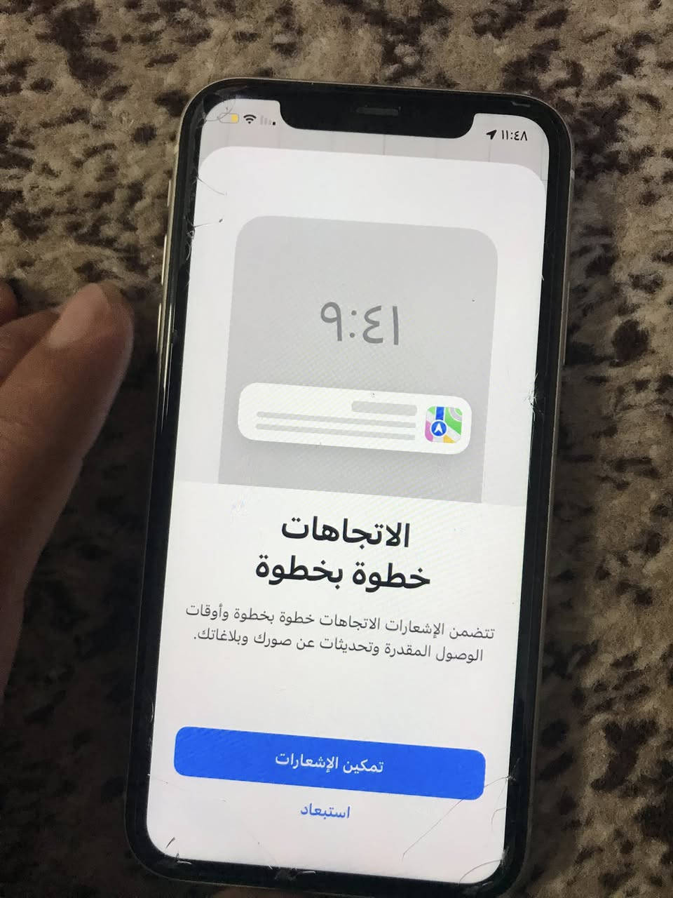 آيفون 11 عادي         فول مواصفات ذاكره128 بطاريه96 قطاره بلشحن شرط ما يعبر هوى ما مفتوح مكاني الموصل حي سومر السعر خاص @إشارة


**إذا كنت صاحب هذا الإعلان وتريد حذفه لأي سبب، رجاءا أرسل رسالة إلى الدعم الفني**