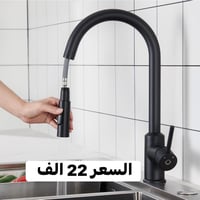 حبايبنا هاي الوجبه بيها مواد هواي ناس راسلتني عليها وجانت محجوزه هسه ت...