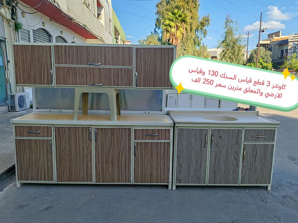 اغراض للبيع اسعارهم على الخاص الشراي يجي ويتفضل على الخاص


**إذا كنت صاحب هذا الإعلان وتريد حذفه لأي سبب، رجاءا أرسل رسالة إلى الدعم الفني**