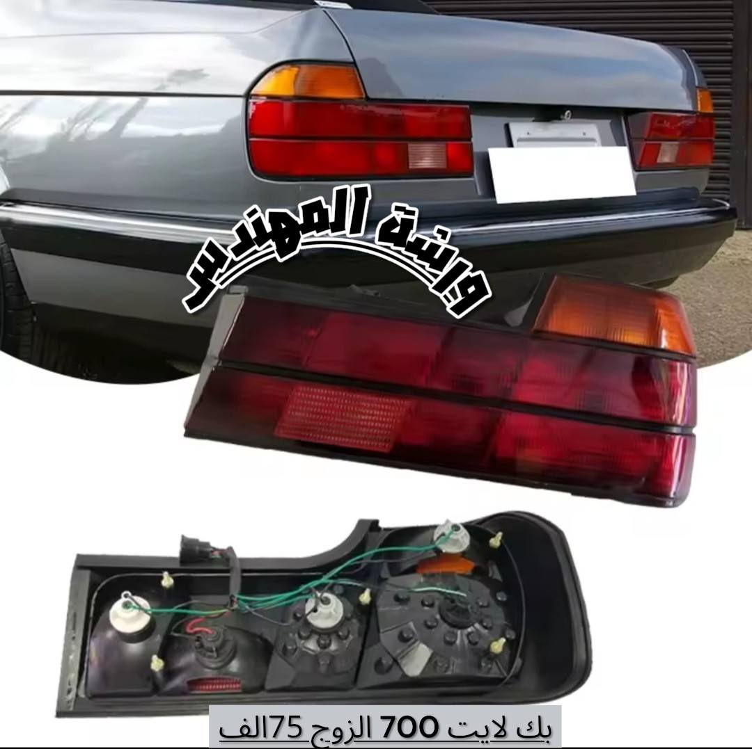 🫡 كل علم وانتم بخير

✅️ بعض المواد المتوفرة لدى ورشة المهندس 

🔻 العنوان البصرة صناعية حمدان

للحجز والاستفسار مراسلة الصفحة .


**إذا كنت صاحب هذا الإعلان وتريد حذفه لأي سبب، رجاءا أرسل رسالة إلى الدعم الفني**