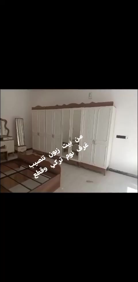 غرف نوم تركي 🇹🇷🇹🇷 اصلي 10قطع صبغ حراري ضمان لمده 5سنوات برغي وجوي 🔩🦾 حديد اسعار جمله معا شد ونقل مجاني جميع محافظات


**إذا كنت صاحب هذا الإعلان وتريد حذفه لأي سبب، رجاءا أرسل رسالة إلى الدعم الفني**