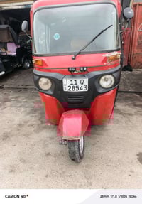 تكتك • مكاني • جسر ديالى