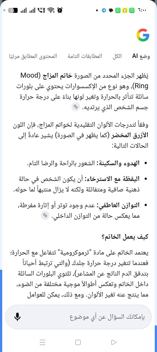 سلام عليكم خاتم حجر المزاج للبيع شغال الحجر فول قالب اوربي قياس 19


**إذا كنت صاحب هذا الإعلان وتريد حذفه لأي سبب، رجاءا أرسل رسالة إلى الدعم الفني**