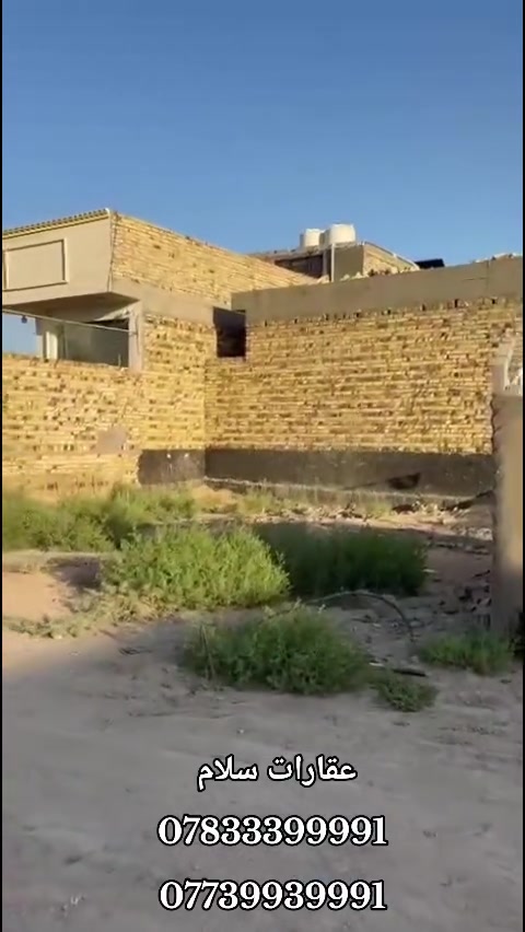 🏡 فرصة مميزة لامتلاك قطعة أرض سكنية

📍 المساحة: 100 متر مربع
📜 الطابو: زراعي سند 25
✅ الموقع: داخل حي سكني مميز
💧⚡ الخدمات متوفرة بالكامل (ماء، كهرباء، طرق)
📍 العنوان: بابل – الشارع الرابط بين بزل حجي علي وشارع 100.
للاستفسار والحجز:
عقارات سلام
📞 ***********
📞 ***********
