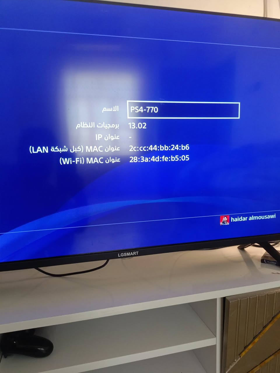 PS4 pro للبيع جهاز نظيف جداً اخو الجديد مامستخدم اهواي
عنواني بصرة الزبير 
هاتف ‏‪***********‬‏ مابي واتساب فقط اتصال 
*********** بي واتساب 
وبلنسبه للسعر بلخدمه نتفاهم ومانختلف بس لاتكسر بلسعر
