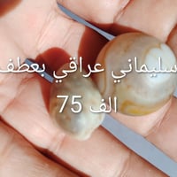 احجار • بغداد الحسينية • بدون توصيل