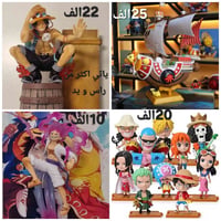 تصفية مخازن • تخفيضات • اسعار جملة