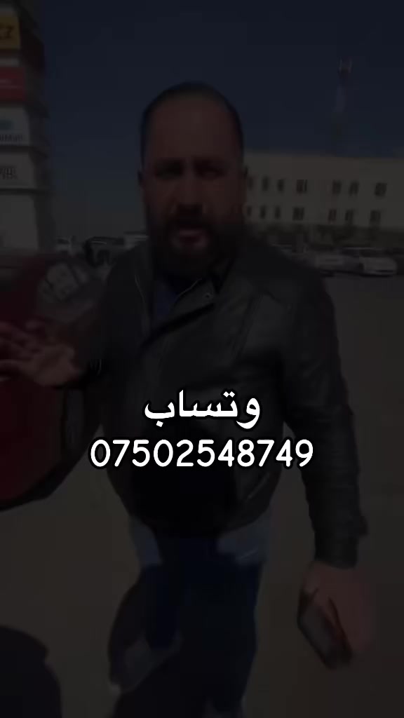 وتساب ***********
